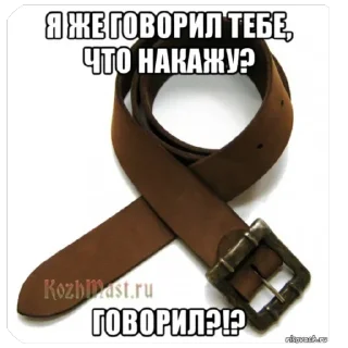 Sticker ARMAGEDDON - 2