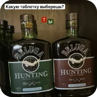 Sticker ARMAGEDDON - 5