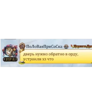 Sticker ARMAGEDDON - 1