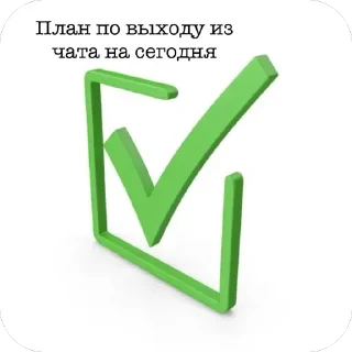 Sticker ARMAGEDDON - 4