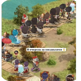 Sticker ARMAGEDDON - 0