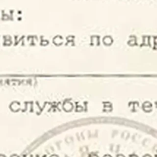 Стикер Больше стиков тут: @stikiin - 0