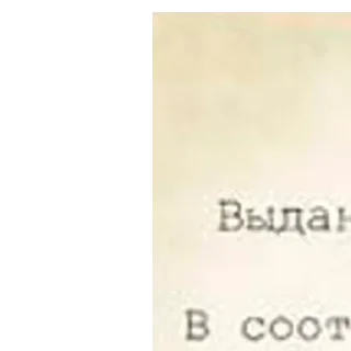 Стикер Больше стиков тут: @stikiin - 7