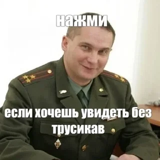 Стикер Больше стиков тут: @stikiin - 11