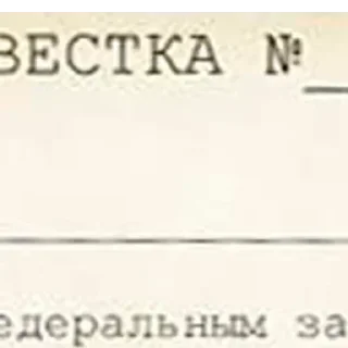 Стикер Больше стиков тут: @stikiin - 10