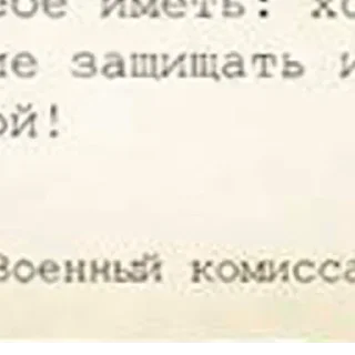 Стикер Больше стиков тут: @stikiin - 5