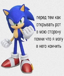 Стикер Больше стиков тут: @stikery4 - 7