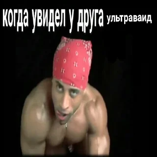 Sticker Grofite crew - 1