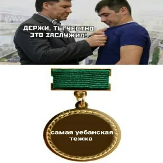 Sticker Grofite crew - 5