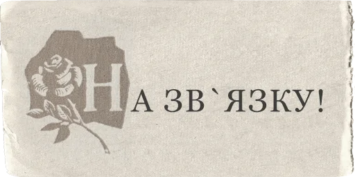 Sticker GrafstvoArt - 1