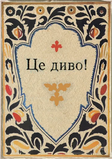 Sticker GrafstvoArt - 1