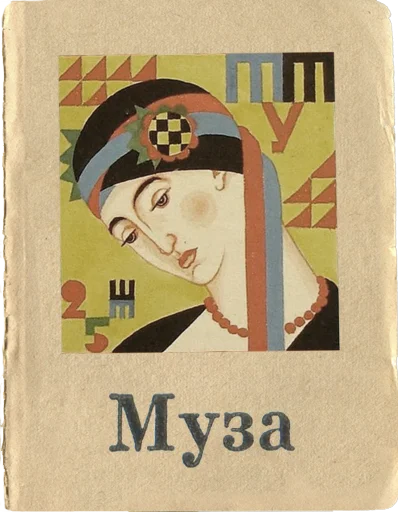 Sticker GrafstvoArt - 1