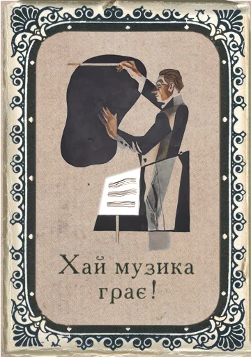 Sticker GrafstvoArt - 1