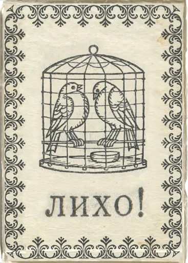 Стикер GrafstvoArt - 1