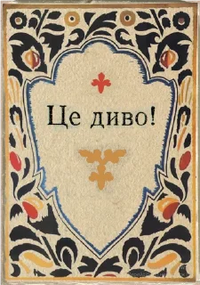 Стикер GRAFSTVO - 9