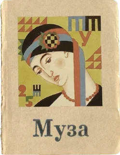 Стикер GRAFSTVO - 8