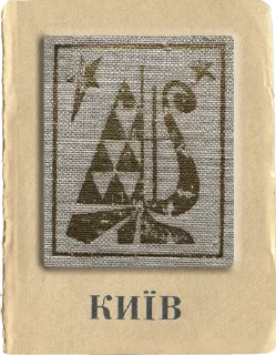 Стикер GRAFSTVO - 3