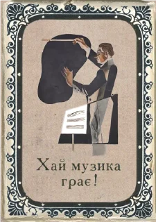 Стикер GRAFSTVO - 5