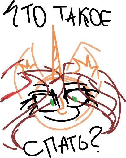 Стикер Grafvk - 1