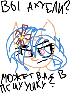 Стикер Graffiti vk @queen_volnushka - 6