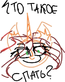 Стикер Graffiti vk @queen_volnushka - 4