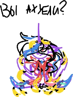 Стикер Graffiti vk @queen_volnushka - 3