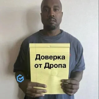 Стикер @grmbt - 2