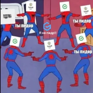 Стикер @grmbt - 7