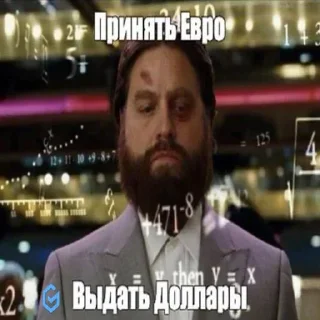 Стикер @grmbt - 3