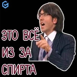 Стикер @grmbt - 6