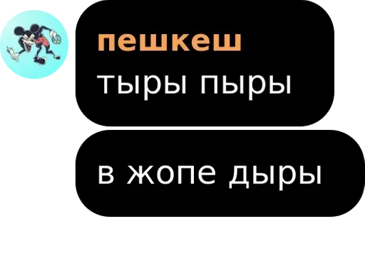 text screenshot font