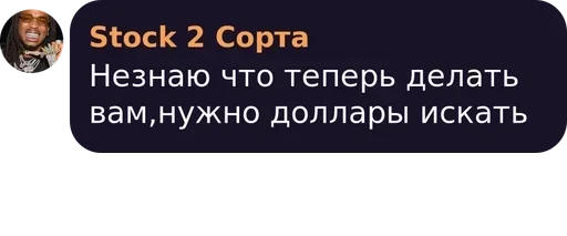 text human face screenshot