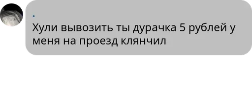 text screenshot font