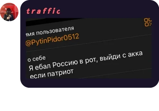 text screenshot font