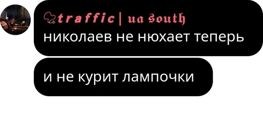 text screenshot font