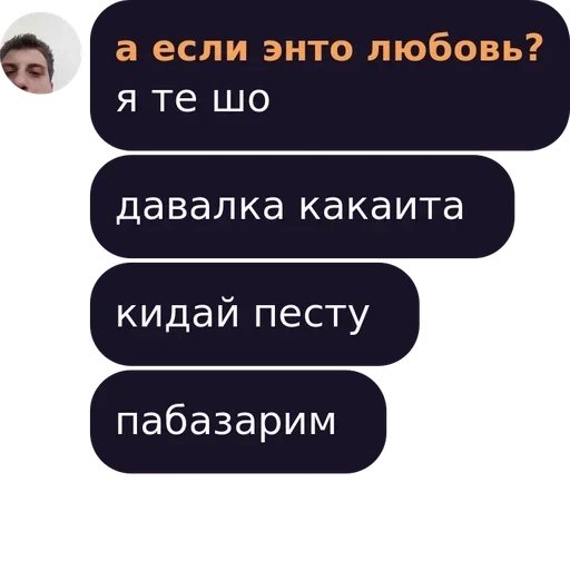 text screenshot human face