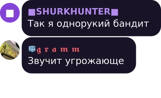 text screenshot font