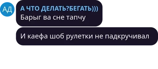 text screenshot font