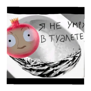 Sticker граната из ван писа - 7