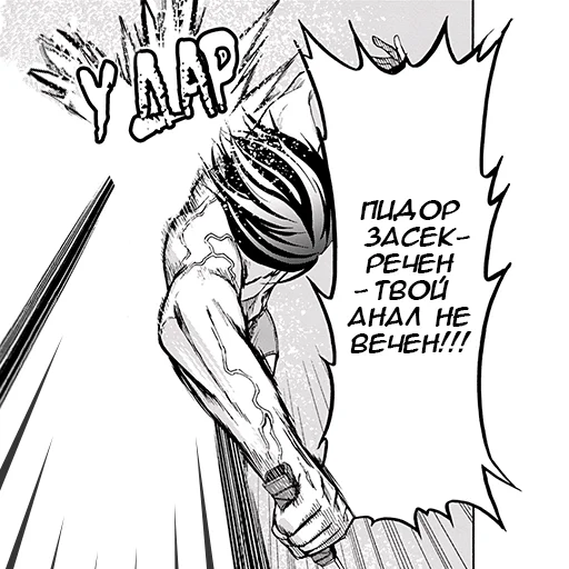 Стикер GrandBlyManga - 1