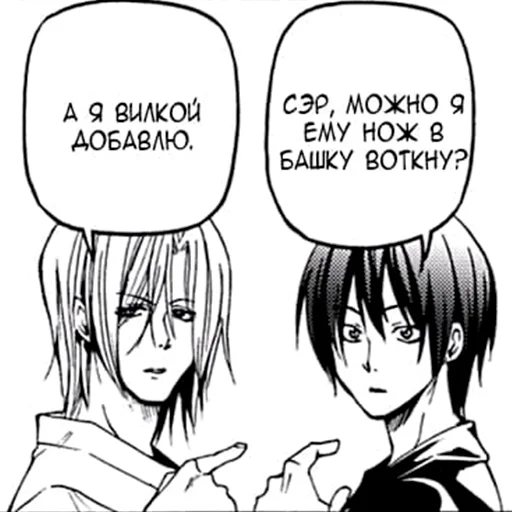 Стикер GrandBlyManga - 1