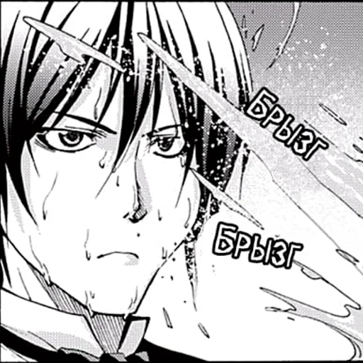 Стикер GrandBlyManga - 1