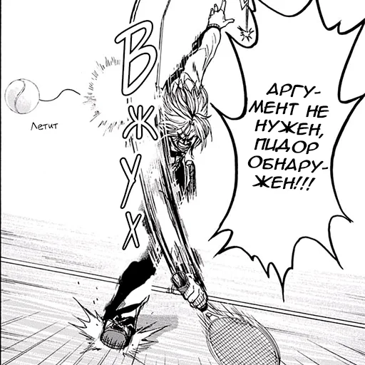 Стикер GrandBlyManga - 1