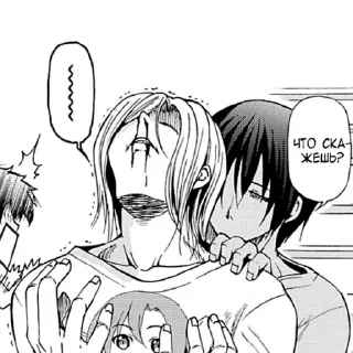 Sticker Grand Blue  @AlekxYnderSs - 6