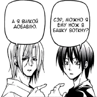 Sticker Grand Blue  @AlekxYnderSs - 5