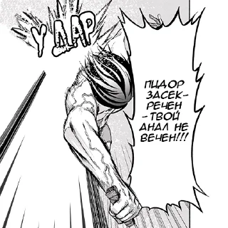 Sticker Grand Blue  @AlekxYnderSs - 7