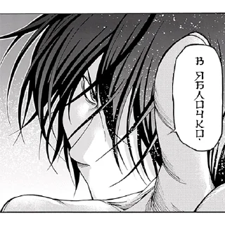 Sticker Grand Blue  @AlekxYnderSs - 11