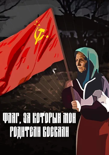 human face clothing flag