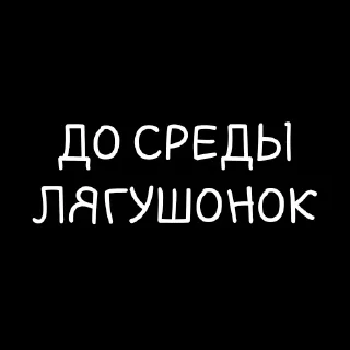 Sticker Поилка - 4