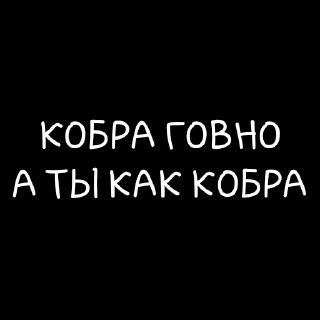 Sticker Поилка - 3